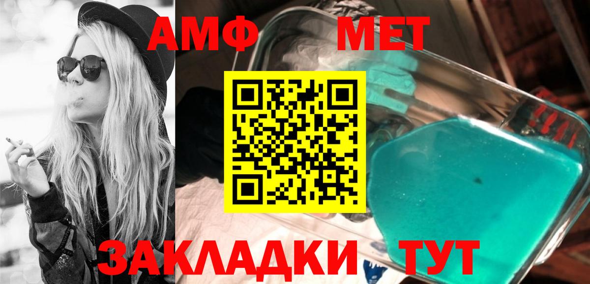 ГАШИШ Сорочинск