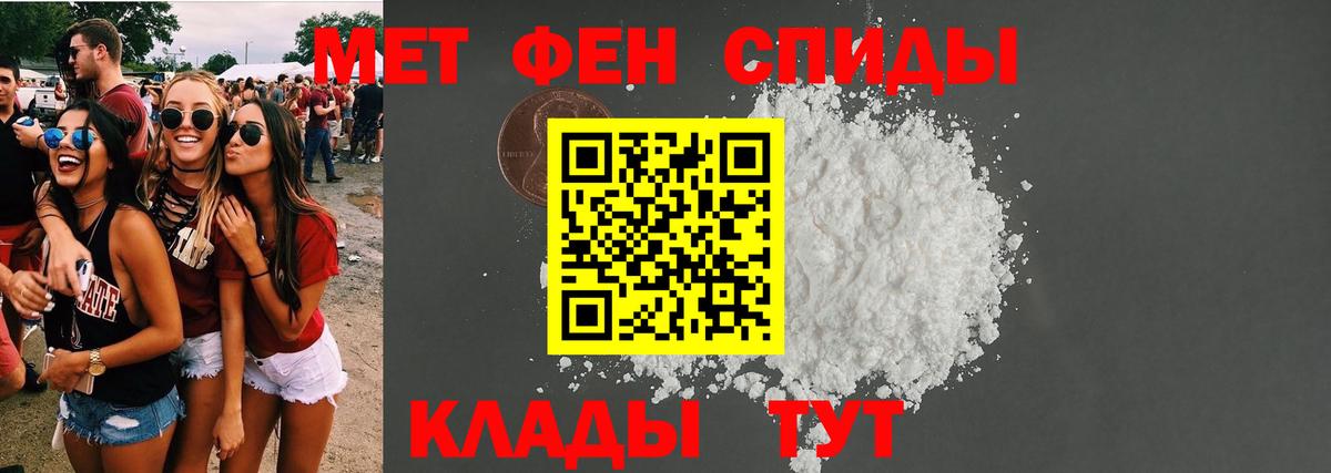 АМФЕТАМИН Розовый Сорочинск