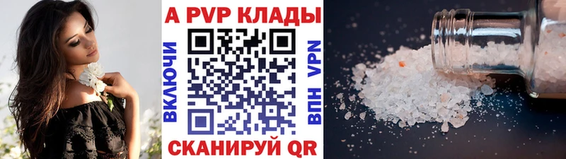 shop официальный сайт  Сорочинск  Alfa_PVP СК КРИС 