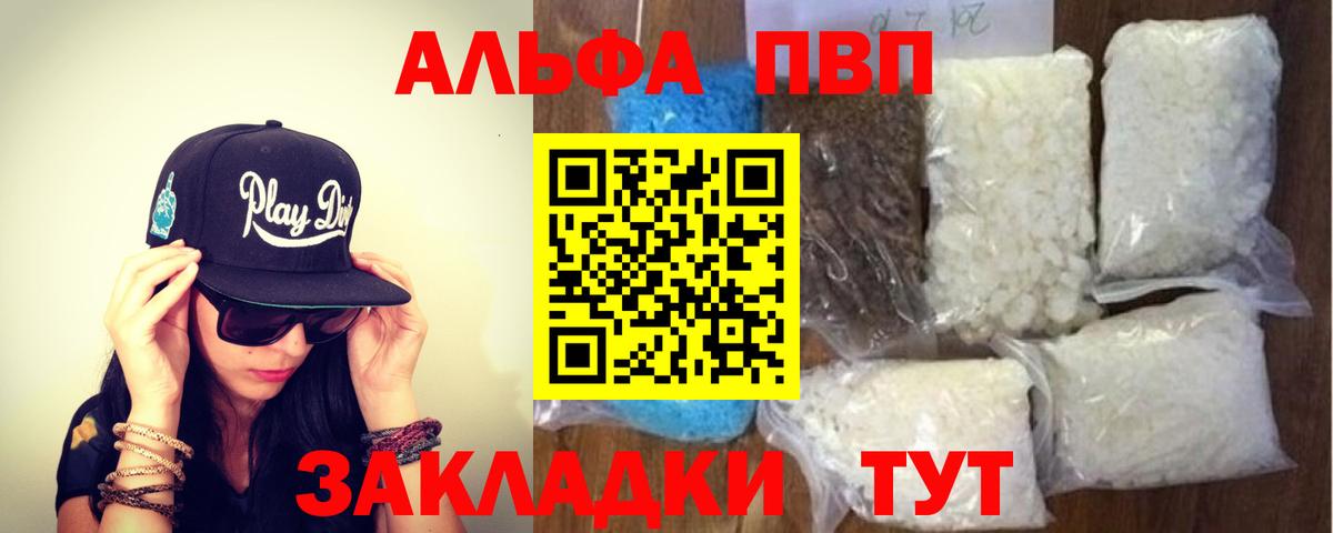 A PVP СК  Вход с VPN  A PVP Соль  Сорочинск 
