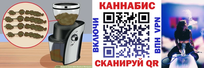 Печенье с ТГК конопля  hydra   Сорочинск 