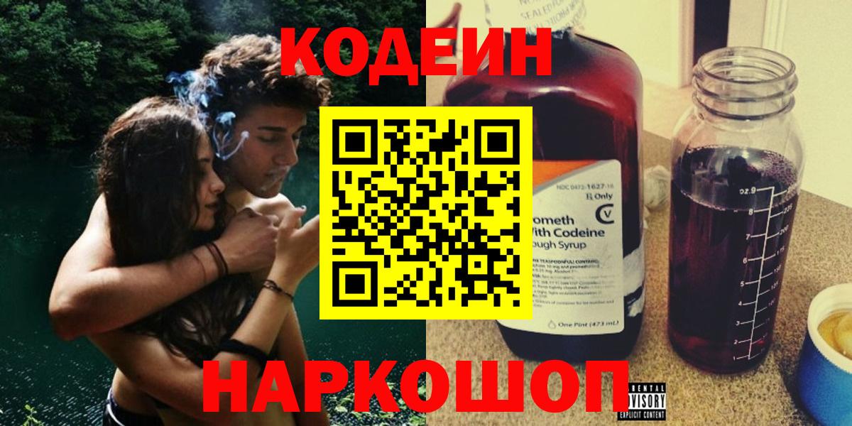 Бошки Шишки  Сорочинск  Марки ЛСД  Molly  Мяу-Мяу  Вход с VPN  МАРИХУАНА  COCAIN  ГАШ 