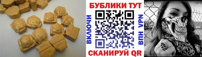 Экстази 280мг  Сорочинск 