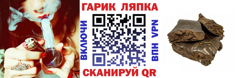 blacksprut рабочий сайт  купить наркотик  Сорочинск  Гашиш хэш 