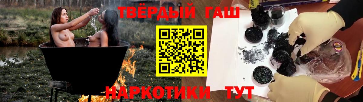 Гашиш hashish Сорочинск