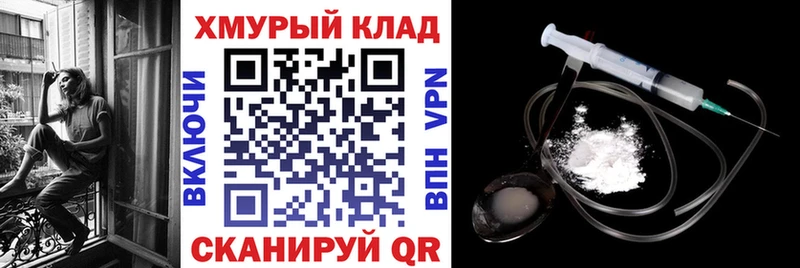 Героин афганец  Сорочинск 