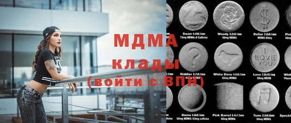 mix Навашино