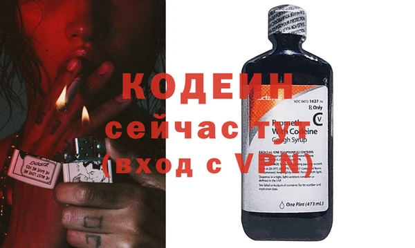 эйфоретик Нея