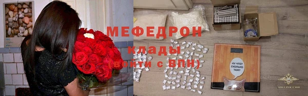 каннабис Надым