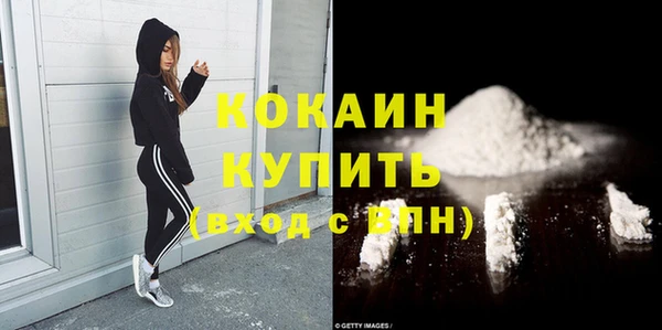 альфа пвп VHQ Нефтегорск