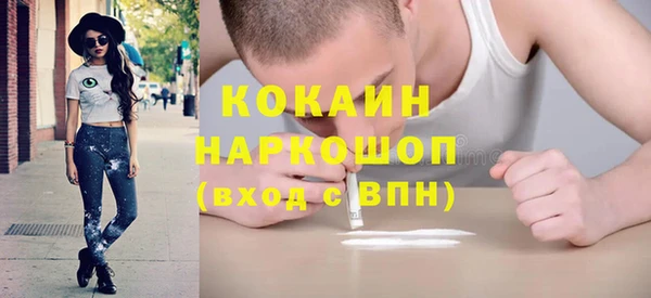 mix Навашино