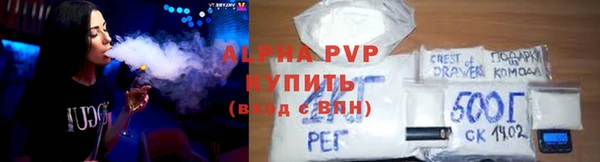 альфа пвп VHQ Нефтегорск
