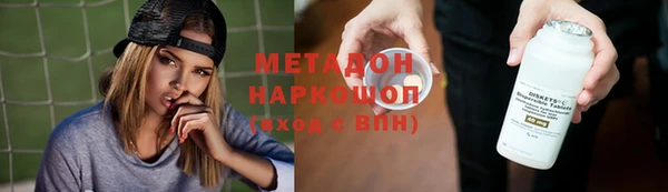 скорость mdpv Нефтекумск