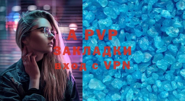 альфа пвп VHQ Нефтегорск