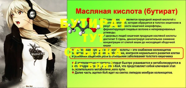 синтетический гашиш Бронницы