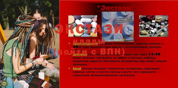 альфа пвп VHQ Нефтегорск