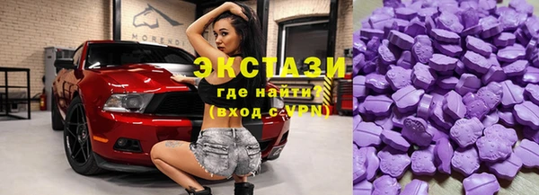 альфа пвп VHQ Нефтегорск