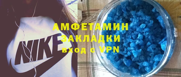 эйфоретик Нея