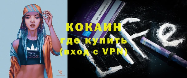скорость mdpv Нефтекумск