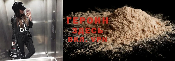 альфа пвп VHQ Нефтегорск