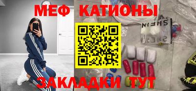 прущие крисы Азнакаево