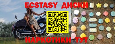 скорость mdpv Донецк