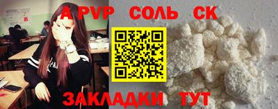 скорость mdpv Донецк