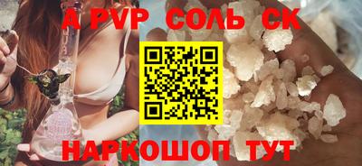 сатива Абинск