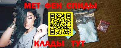 скорость mdpv Донецк