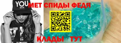 мет Донской
