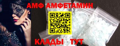 скорость mdpv Донецк