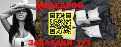 скорость mdpv Донецк