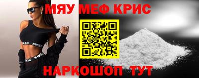 скорость mdpv Донецк