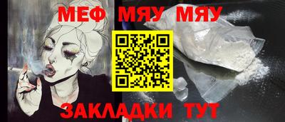 мет Донской