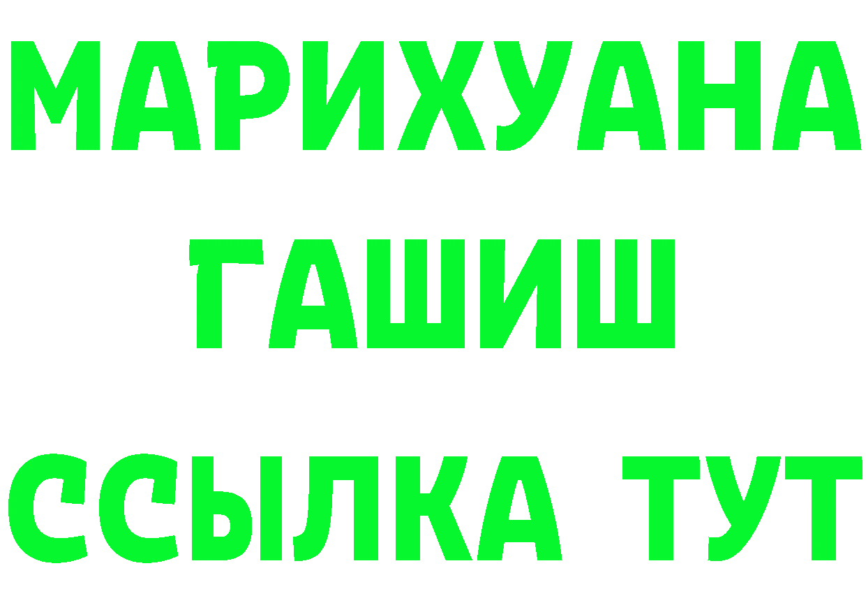 Все наркотики  клад Сорочинск