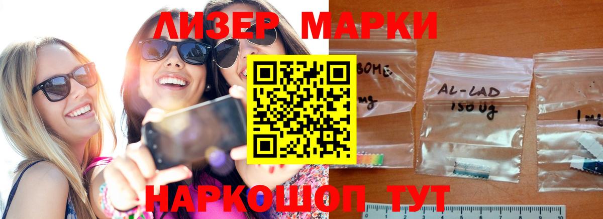 Лсд 25 экстази кислота  ЛСД экстази кислота  Вход с VPN  Сорочинск 