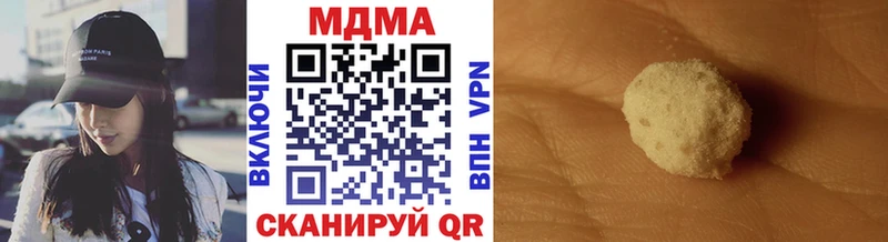 МДМА молли продажа наркотиков Сорочинск