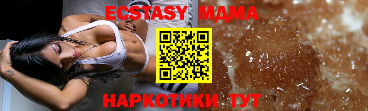 NBOMe  ГАШ  Меф МЯУ МЯУ   Codein  Вход с VPN  Сорочинск  ГАШ  Канабис 