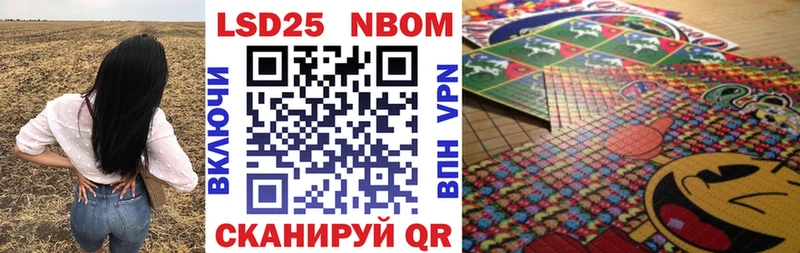 Наркотические марки 1500мкг  Сорочинск 