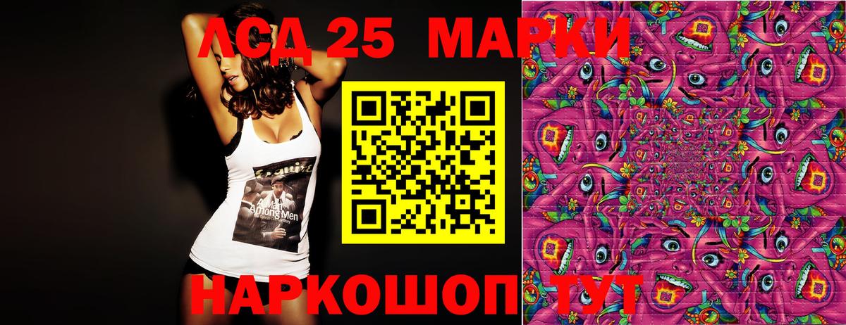 Наркотические марки 1500мкг  цены наркотик  Сорочинск  Вход с VPN  Марки NBOMe 