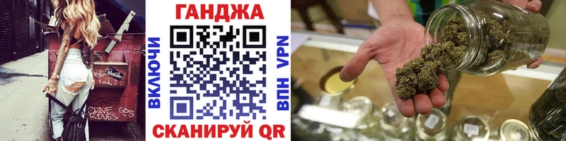 Канабис White Widow  Сорочинск 