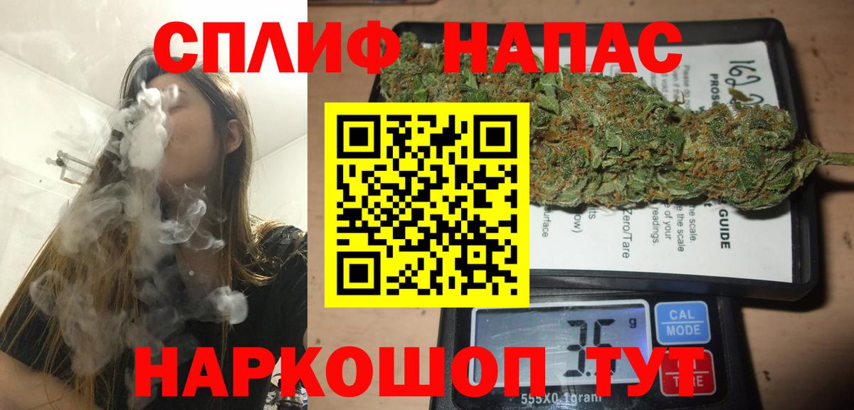 Канабис White Widow  Вход с VPN  Сорочинск  Шишки марихуана конопля 
